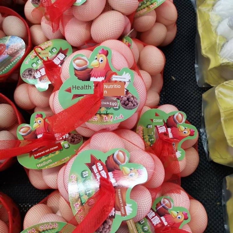 鸡蛋网袋网兜标签牌子鸡蛋篮子超市专用密网鸡蛋网兜网袋,包装,网袋网兜,淘宝优惠券,粉丝福利购,淘宝优惠卷