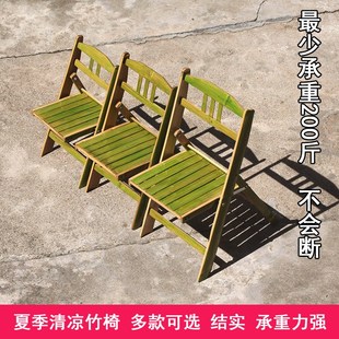 竹制椅子靠背椅竹椅钓鱼椅单人折叠家用便携休闲座椅方便携带2kg