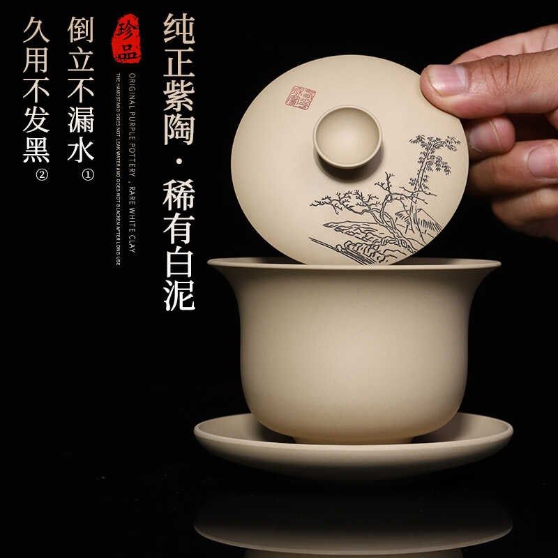云南建水紫陶盖碗茶壶手抓薄胎悬停三才单个高档套装泡茶瓷白手抓,餐饮具,盖碗,淘宝优惠券,粉丝福利购,淘宝优惠卷