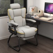 家用电脑椅舒适久坐书桌办公椅可躺沙发椅休闲弓形椅固定脚电竞椅