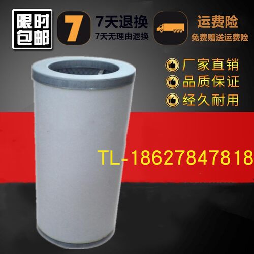 神钢压缩机AG390保养耗材油分芯P-CE03-596螺杆机内置油气分离器