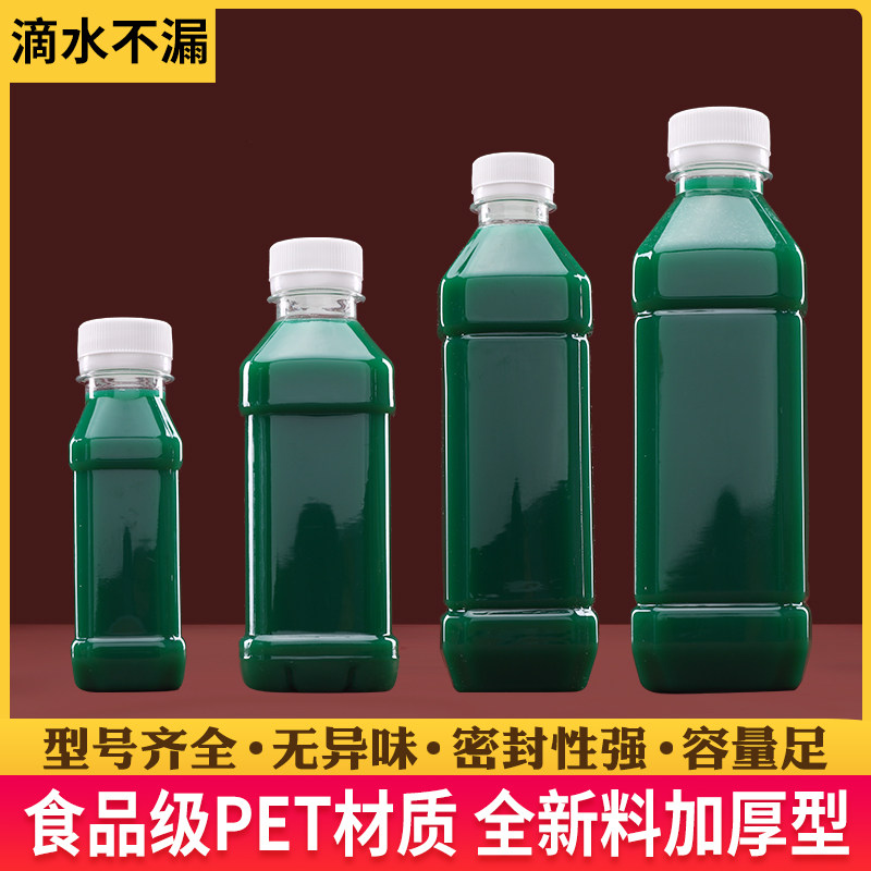 方形塑料瓶一斤装透明方瓶子四方带盖食品级250ml饮料瓶方型500ml