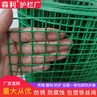 防锈钢丝网护栏网格铁网栅栏隔离网防护网栏养鸡拦鸡铁丝网围栏