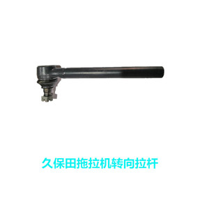 久保田拖拉机转向球头704 854M954KQ前轮转向横拉杆 导向球头配件