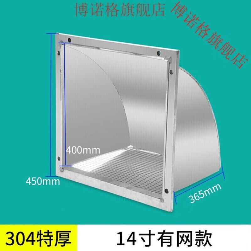 304不锈钢外墙防雨罩防风罩排气扇出风油烟机排风口方形风帽订做,清洗/食品/商业设备,集气罩/排风罩,淘宝优惠券,粉丝福利购,淘宝优惠卷
