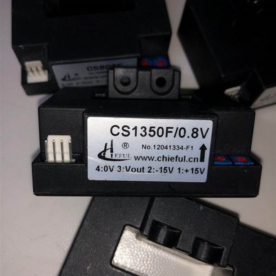 CS1350F/0.8V电流互感器1350A