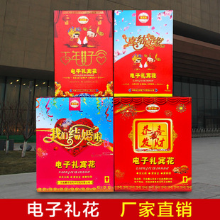 婚庆用品结婚电子礼花庆典开业彩喷花筒礼宾室外烟花彩炮超响