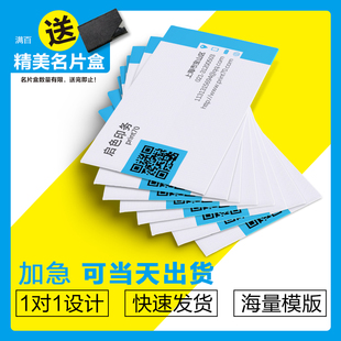 打印名片制作免费设计高档商务防水烫金特种纸珠光纸个性烫金凹凸