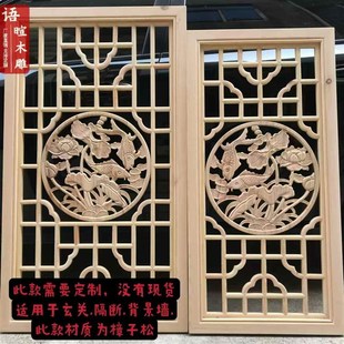 东阳木雕荷花鱼中式花格镂空实木隔断进门玄关镂空屏风格栅花窗格