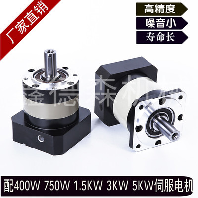 PLF精密行星减速机60 80 115 120 130 142 160伺服步进电机齿轮箱