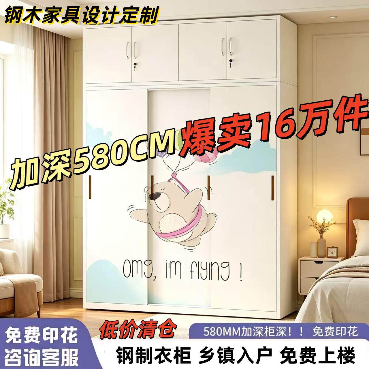 家用金属衣柜2026爆款卧室铁皮衣柜简易阳台收纳柜无甲醛儿童衣柜