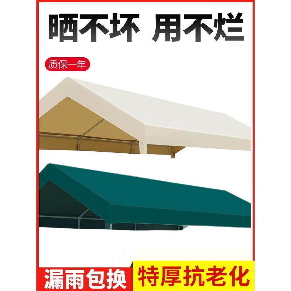 网红集市帐篷顶布户外夜市篷摆摊专用雨棚遮阳棚篷布遮阳防晒布料