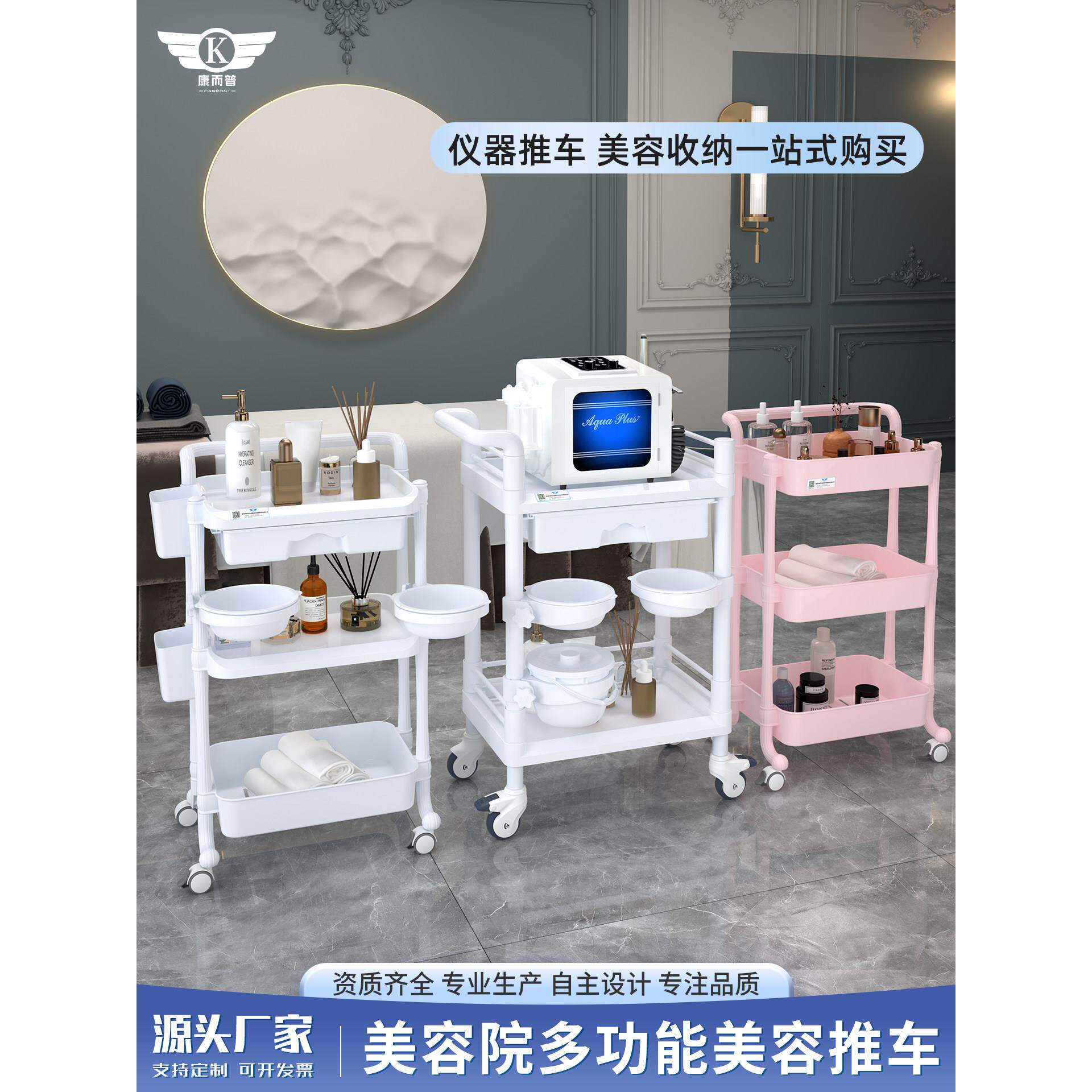 多功能美容美甲纹身推车置物架高档三层美容院专用美发移动工具车