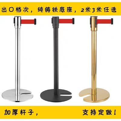 隔离带伸缩带U型叠式不锈钢一米线栏杆座警戒线银行排队护栏1米线
