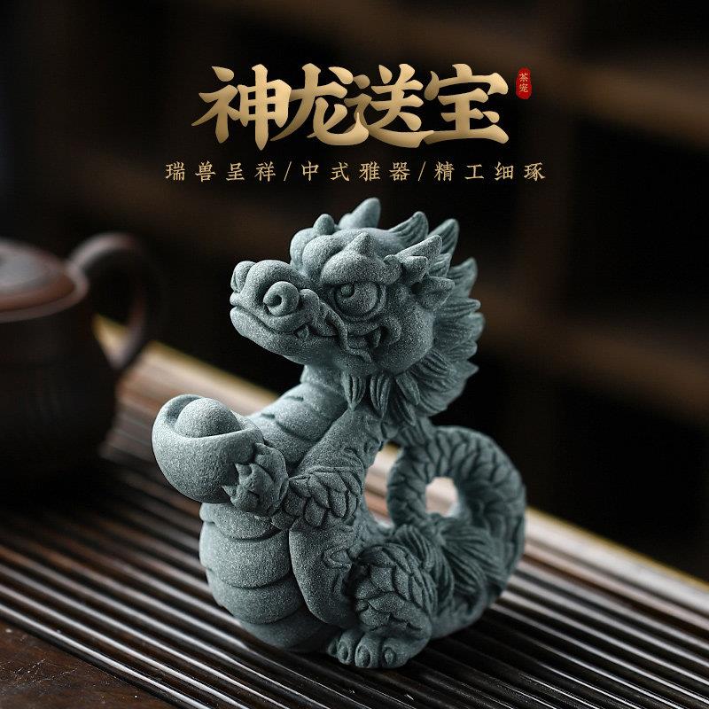 青砂石神龙茶宠摆件可爱桌面创意招财家居装饰茶桌精品茶盘摆件礼