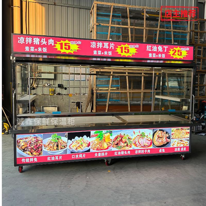 定制挂鸭柜熟食卤菜烧鸡凉菜保鲜展示保温冷藏冷柜北京烤鸭展示柜