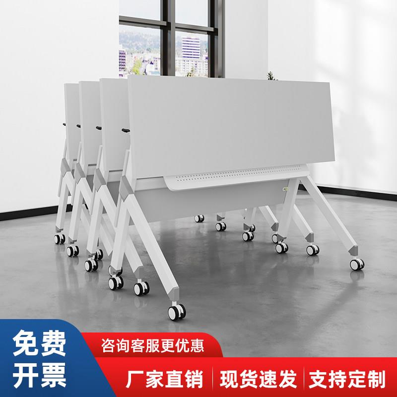 折叠培训桌椅组合可移动长条桌可拼接会议桌子辅导班教育机构课桌