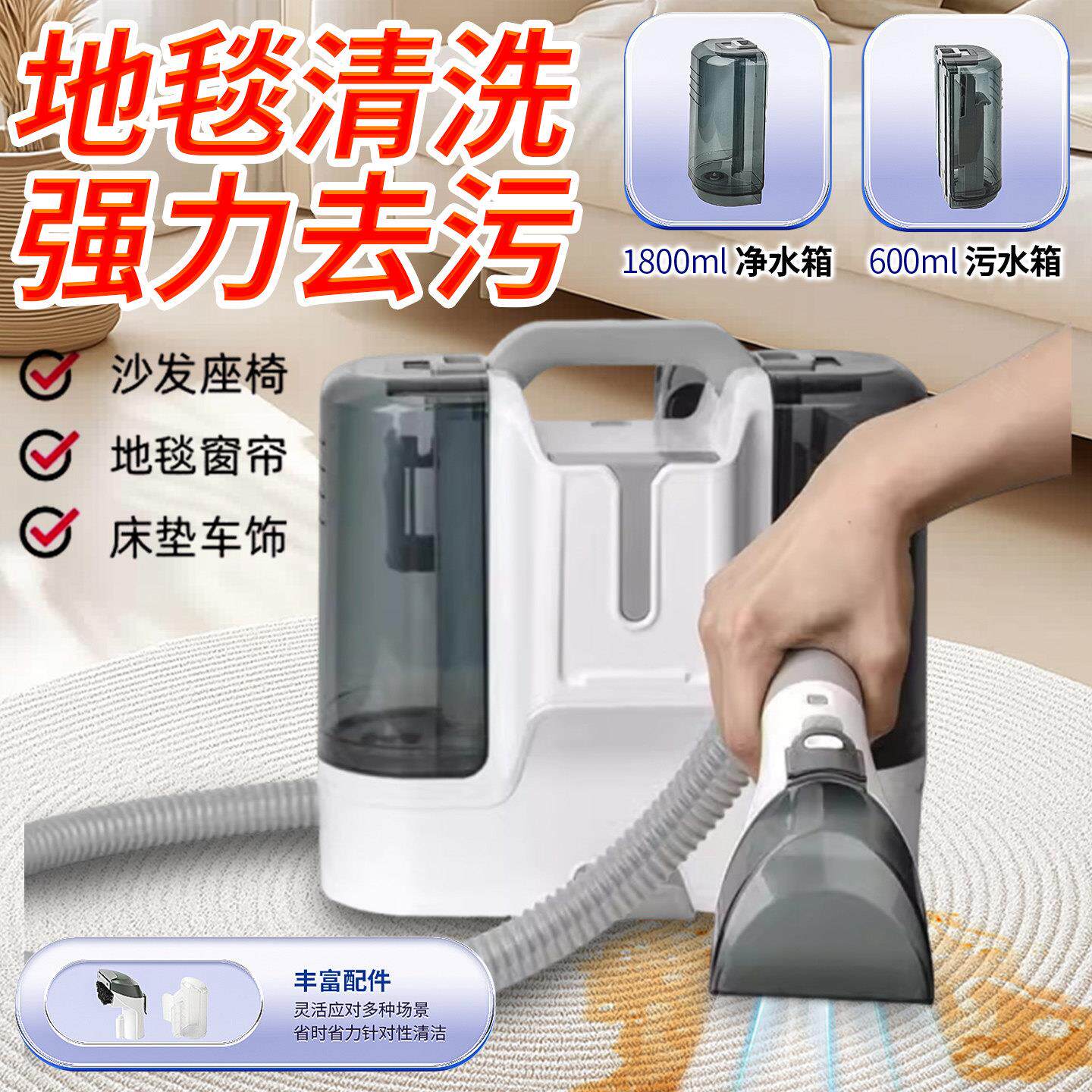 110v伏布艺清洗机吸尘器喷抽吸一体机多功能地毯窗帘沙发清洁机