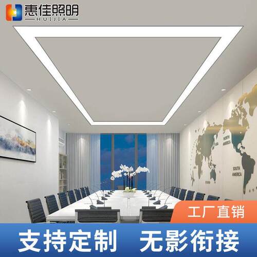 卡簧嵌入式led长条灯 办公会议室吸顶灯内嵌式无缝拼接卡扣平板灯