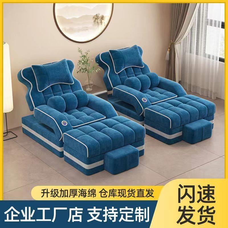 足疗沙发电动躺椅足浴沙发床美甲洗脚足疗按摩一体床高档采耳沐足