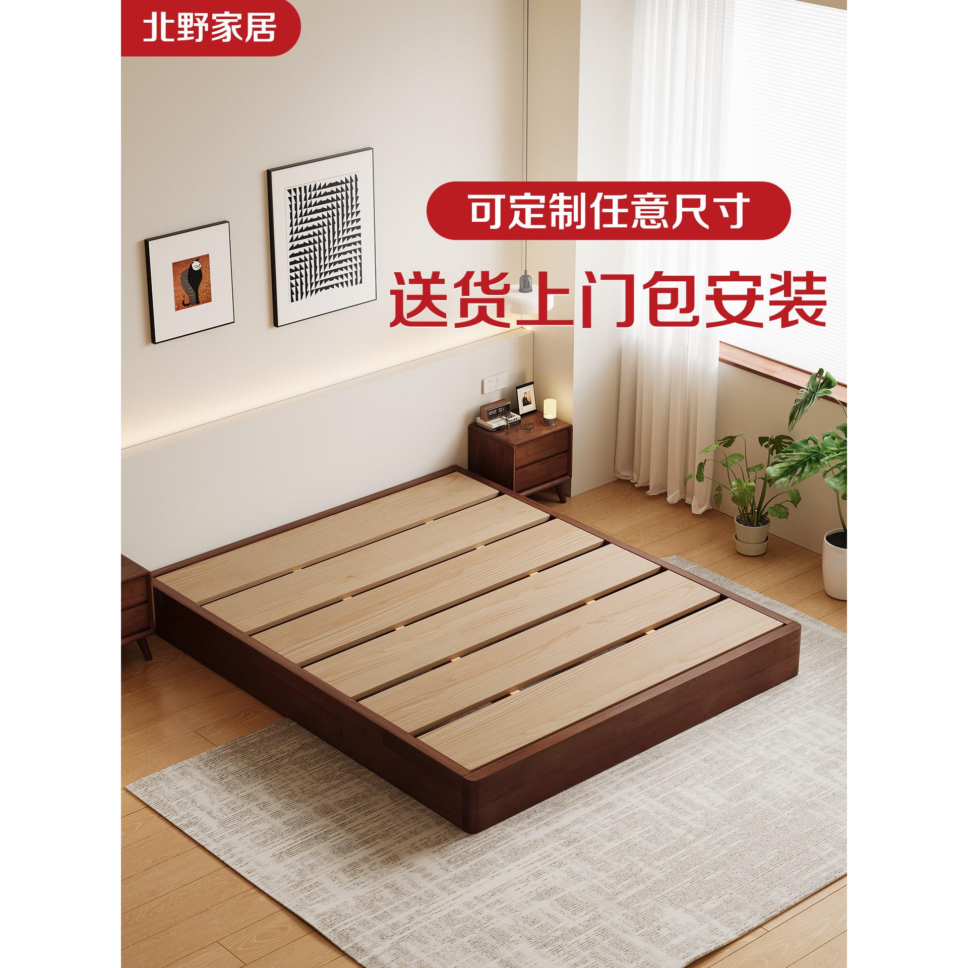 全实木榻榻米床架子排骨架床无床头床定制床任意尺寸地台床落地床
