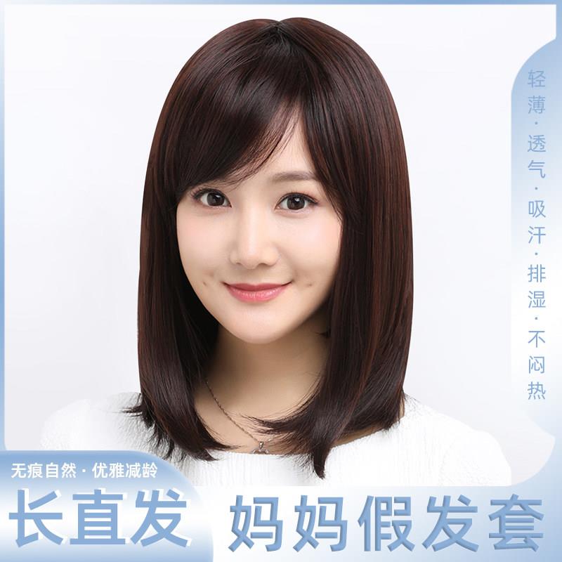 假发女中长发全头套式长直发自然气质斜浏海减龄新款假发假发套
