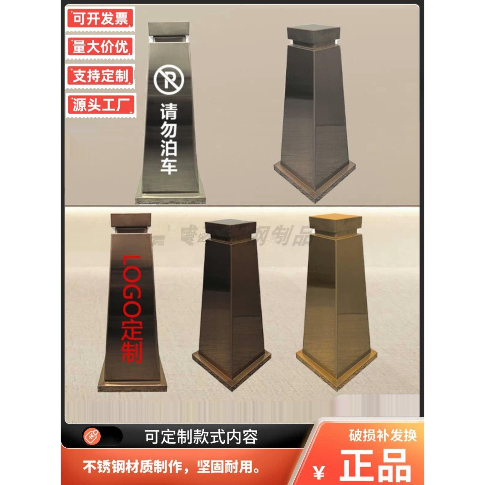 定制不锈钢路锥禁止停车位牌方形反光锥筒警示桩隔离墩金属雪糕桶