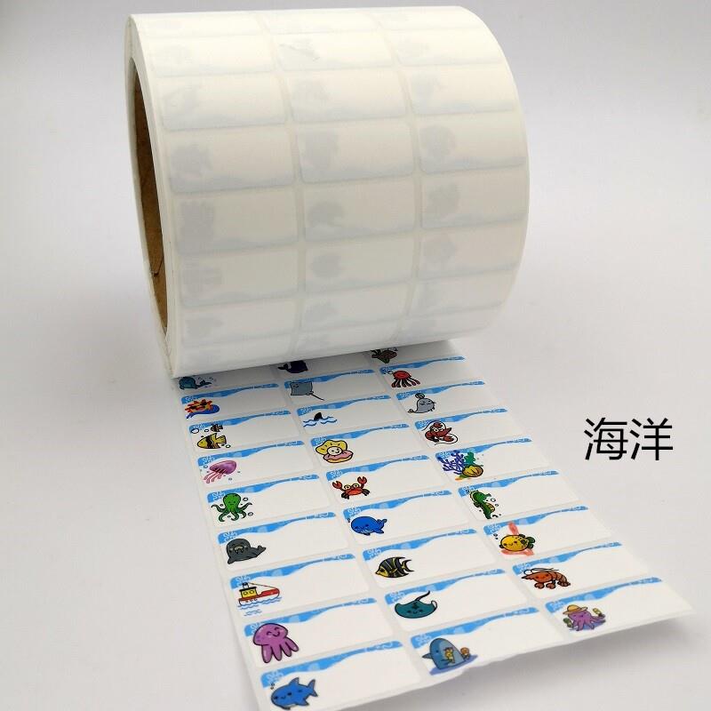 T姓名贴纸耗材 名字贴印表机 姓名条机器 姓名贴纸纸