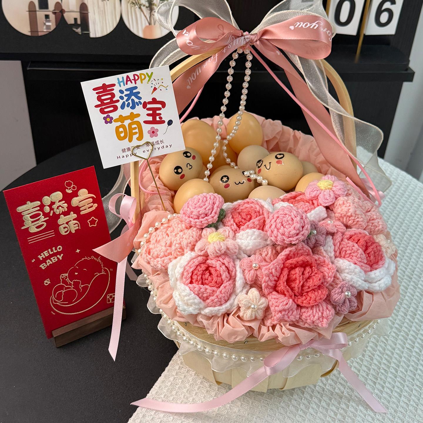 成品摇篮月子鸡蛋花盒篮编织手提毛线花篮子闺蜜朋友生小孩送产妇