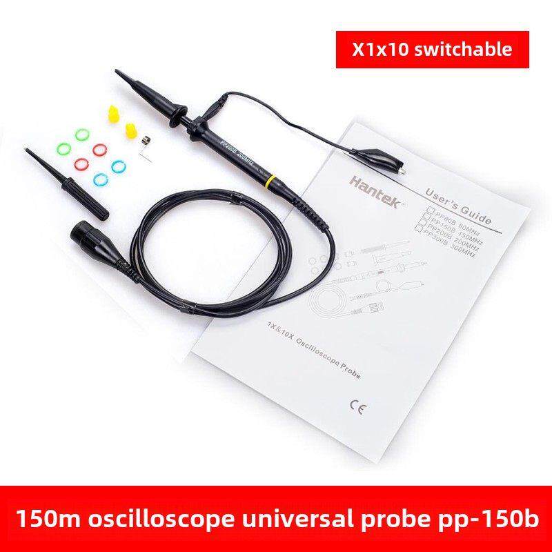 Hantek Pp150B示波器探头150Mhz衰减1X10X探头笔耐压300V