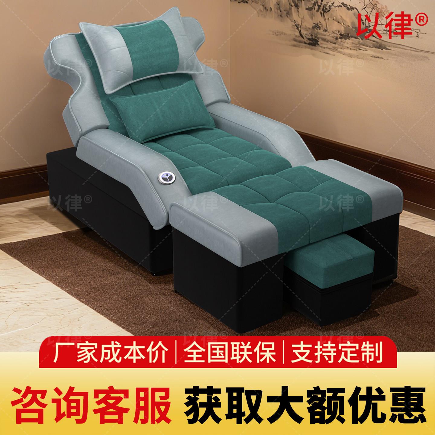 足疗沙发高档电动足浴按摩床泡脚沐足洗脚桑拿修脚店可躺椅沙发床