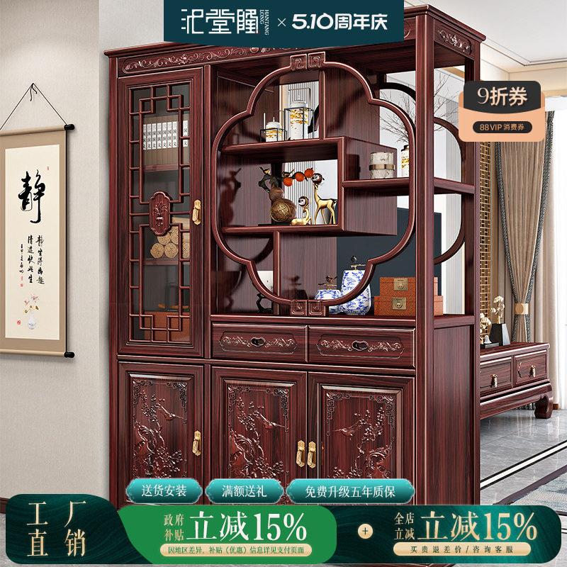 汉隆堂入户玄关柜客厅隔间置物架高档实木屏风置物架红木间厅柜