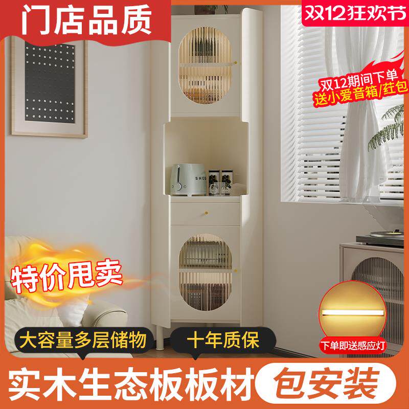 角柜三角形转角柜置物架墙角柜靠墙拐角柜家用客厅储物角落收纳柜