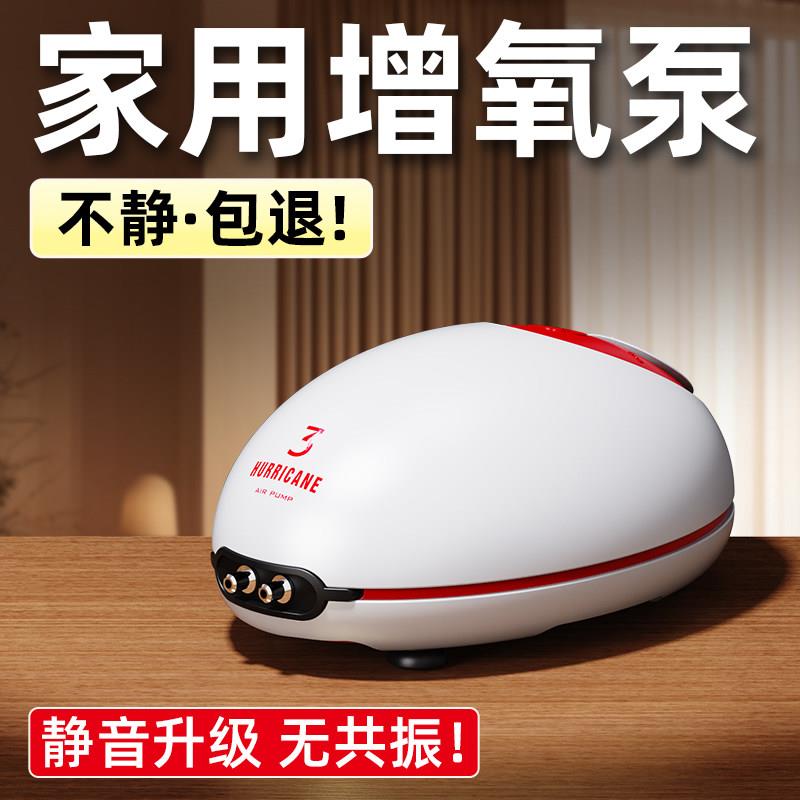 老渔匠氧气泵鱼缸加氧泵超静音小型家用增氧泵打氧机冲氧养鱼专用
