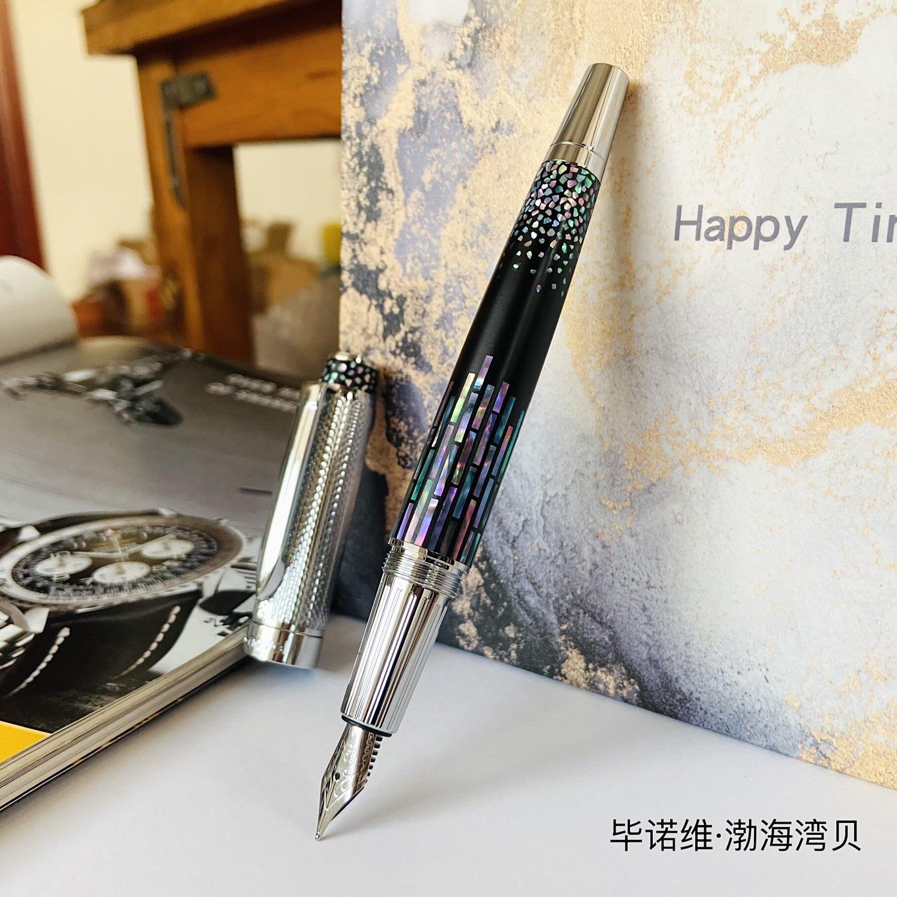 螺钿钢笔 渤海湾贝 川贝母钢笔 微磨砂面笔杆 全系配备施密特5号