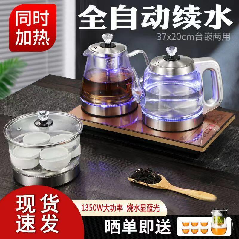 智能全自动上水电热烧水壶茶台专用抽水一体机茶几煮茶工夫泡茶具