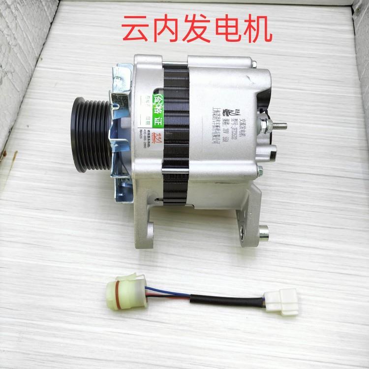 云内发电机YN33交流发电机JFZ2513 2531 2532 28V55A 2536 2534