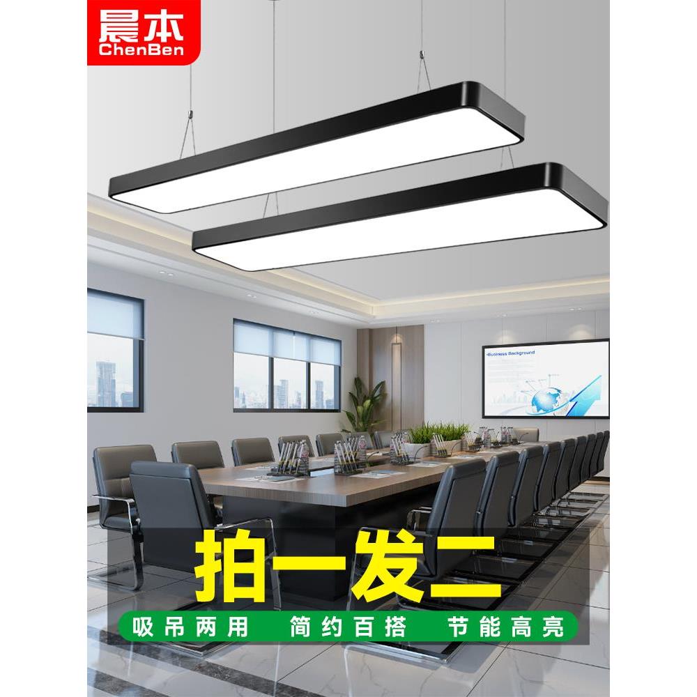 办公室吊灯led长条灯店铺商用教室照明现代简约超亮理发吊线灯具