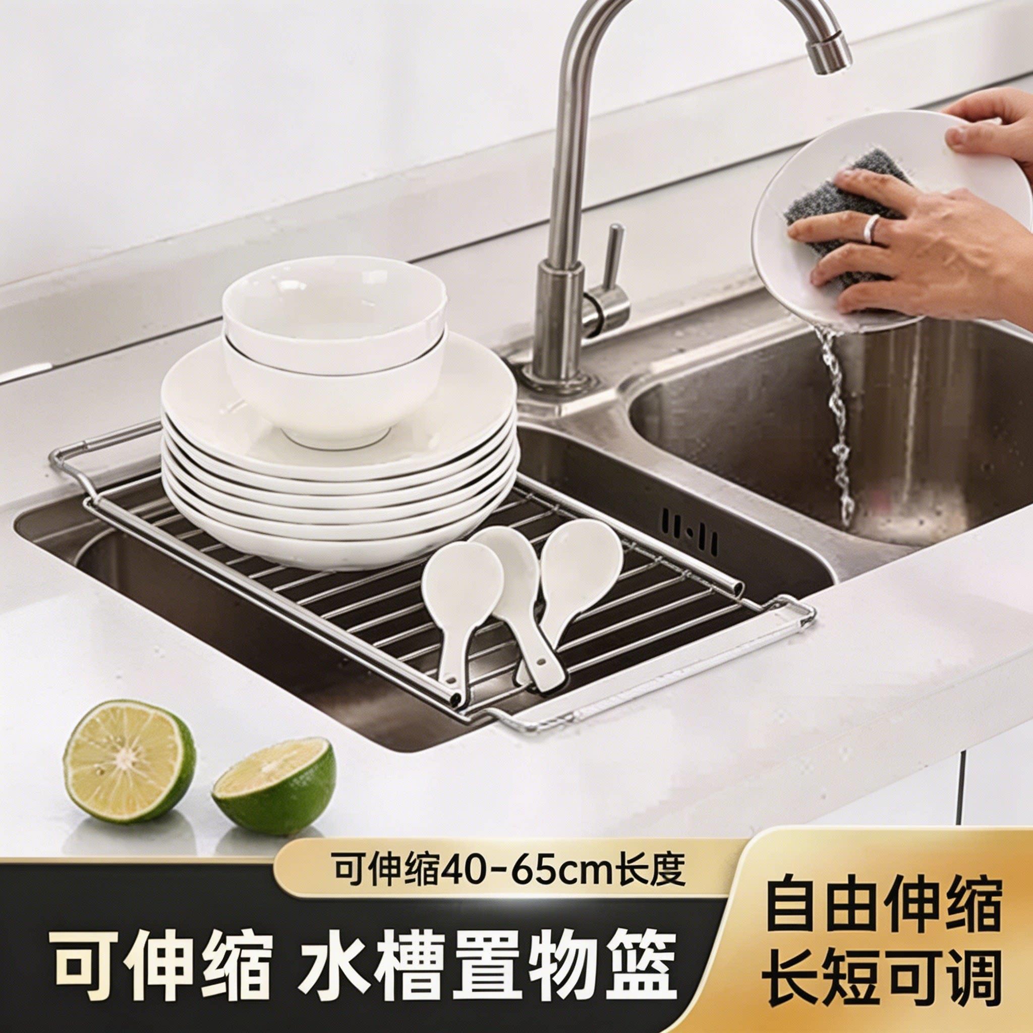 可伸缩水槽沥水篮不锈钢洗菜盆置物架厨房水槽沥水架洗碗池沥碗架