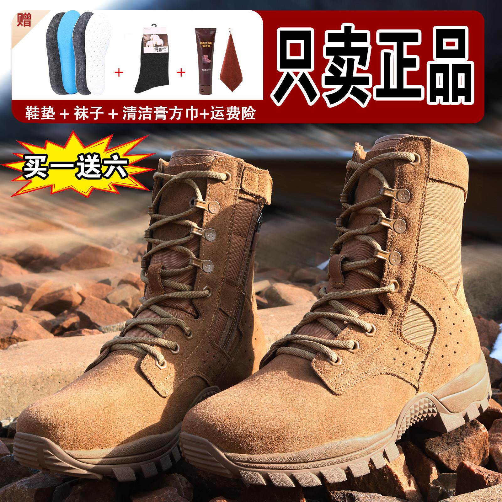 正品战术靴新式棕色作战训靴男牛皮户外靴防水透气耐磨登山沙漠靴