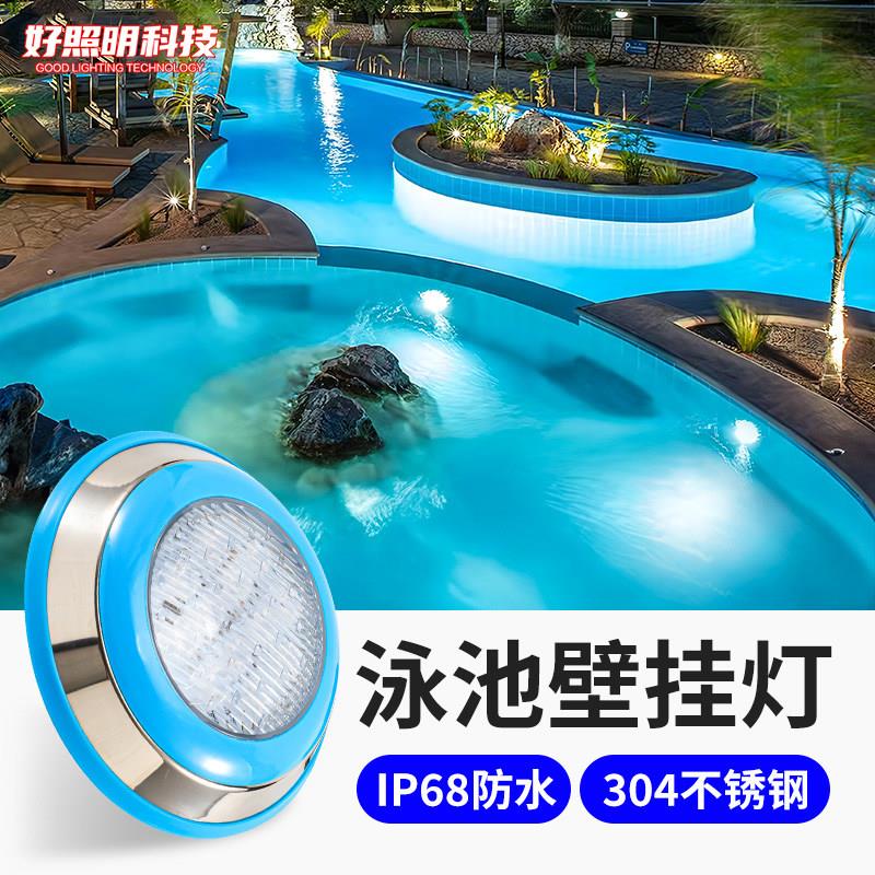 LED泳池壁灯防水水下壁灯七彩水底灯24V鱼池水池游泳池专用照明灯