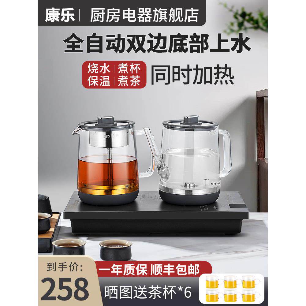 自动上水电热壶烧水壶泡茶专用茶台一体家用茶桌嵌入式抽水煮茶器