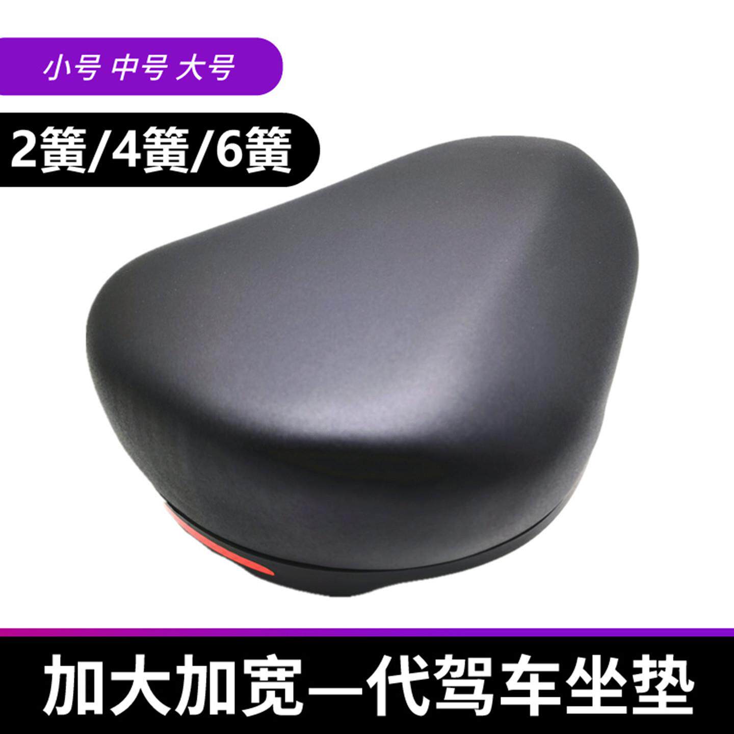 代驾车坐垫加宽加厚车座折叠锂电车电动车自行车座垫座子座椅配件
