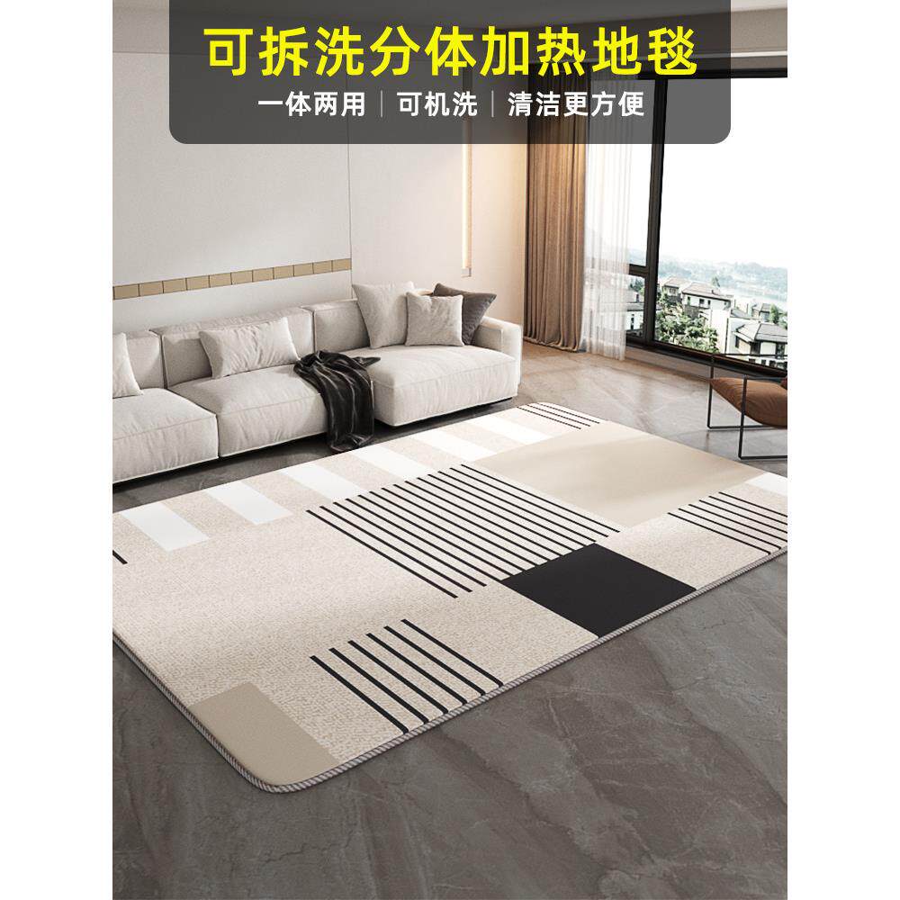 暖冬阳可拆洗石墨烯电热地毯客厅地暖垫冬季取暖电加热地毯地热垫