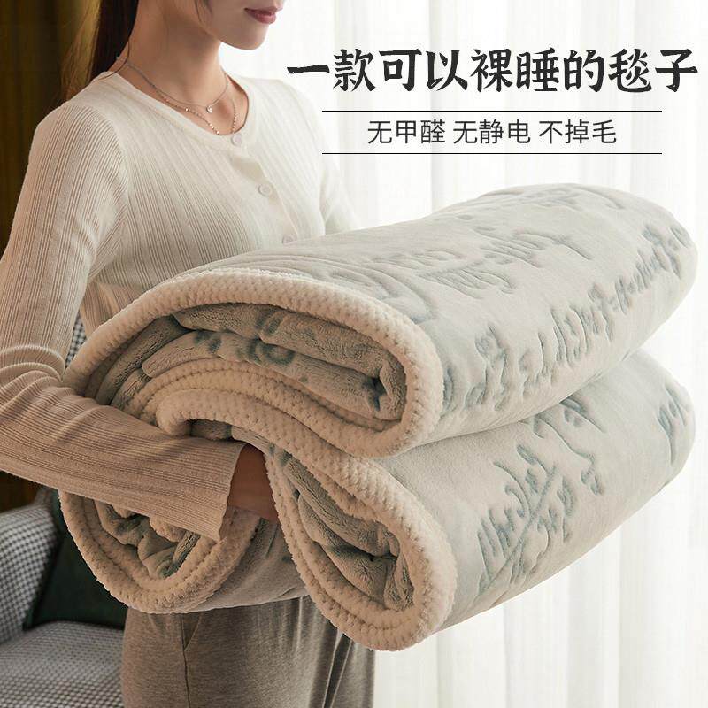 毛毯加厚冬季超厚羊羔绒小毯子垫子床垫沙发床上用单人珊瑚绒盖毯