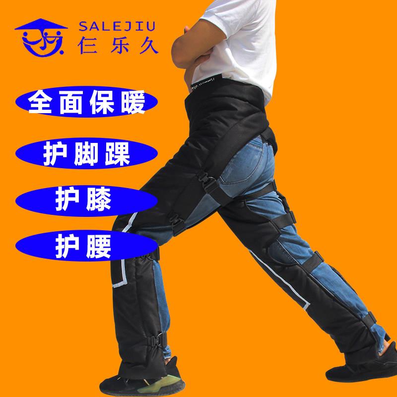摩托车护膝保暖防寒挡风加厚冬季电动车羽绒棉膝盖护腿男骑行防风
