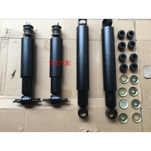 东风皮卡前减后减减震器 汽车配件副厂避震器适用海格一汽坤程