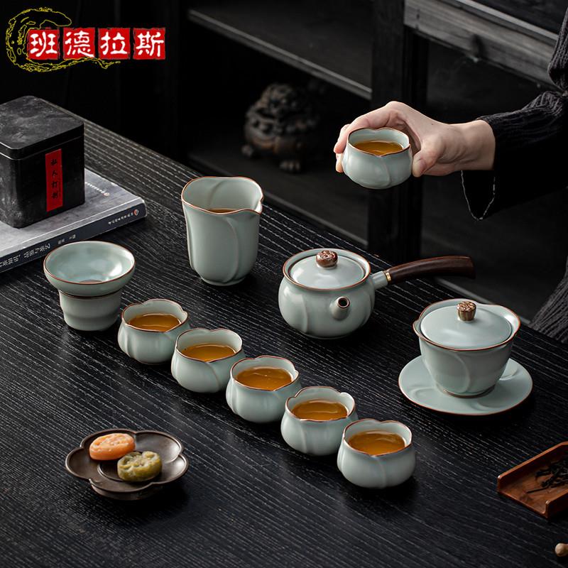 汝窑功夫茶具套组家用侧把壶陶瓷茶具整套轻奢高档礼盒装商务礼品