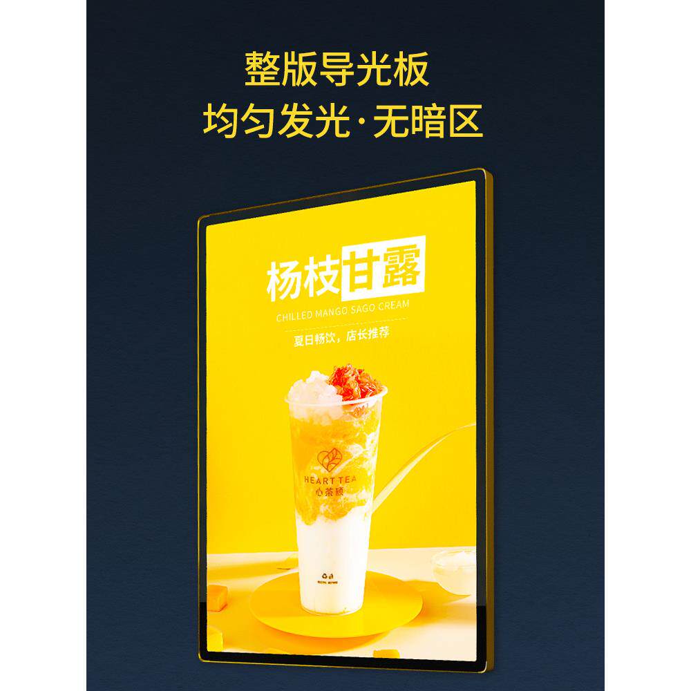 定做超薄灯箱广告牌价目表挂墙式led磁吸奶茶汉堡店餐厅圆角灯箱