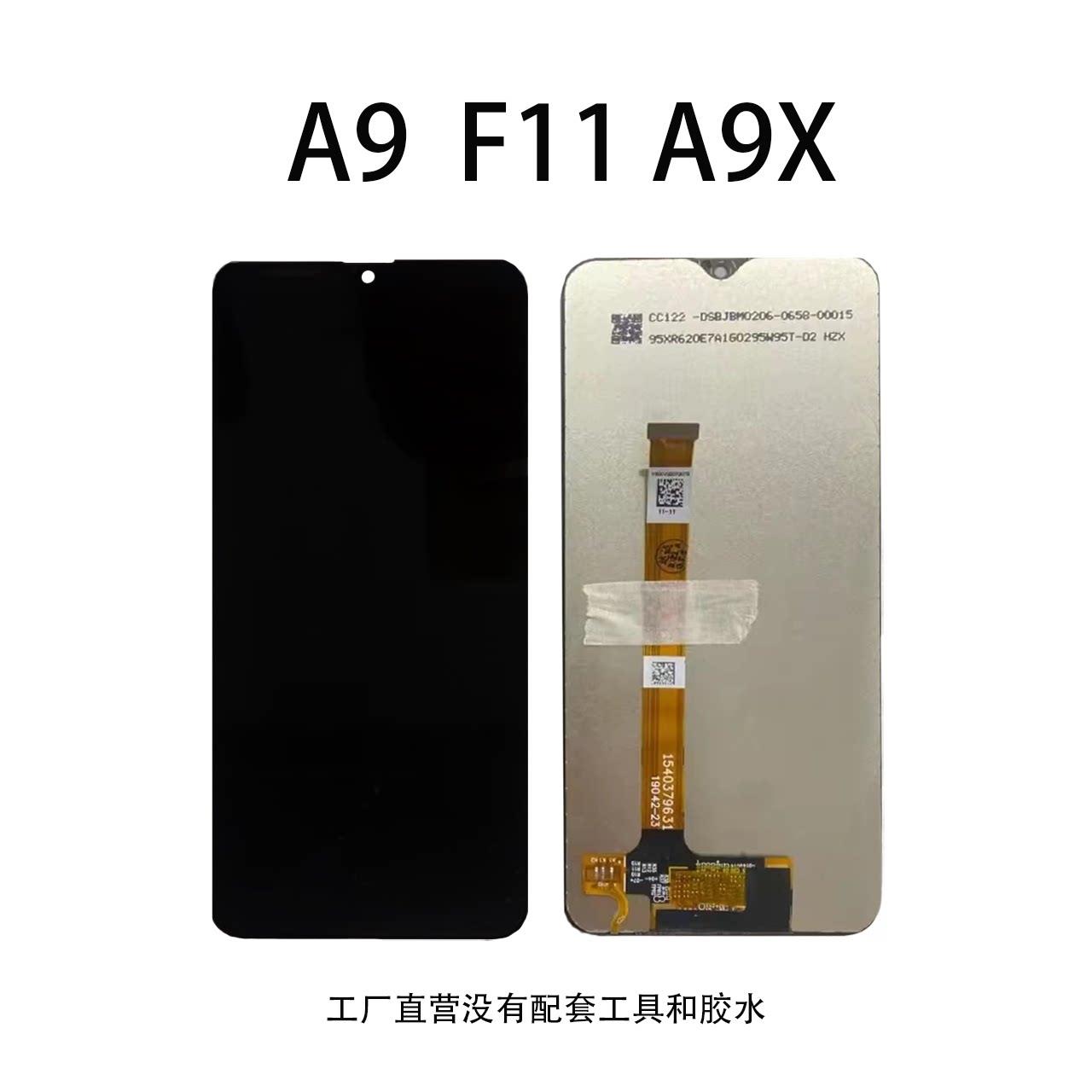 屏幕适用于OPPO A9 总成 F11触摸液晶屏幕 A9X内外显示一体屏